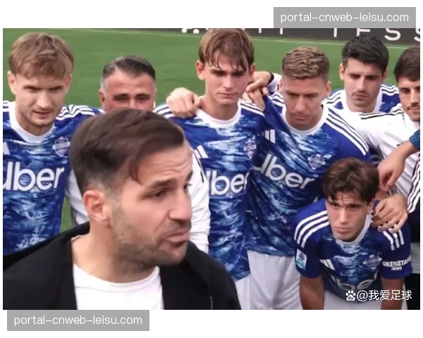 特写：尤文图斯更衣室管理员退休，服务俱乐部四十载见证三代球员