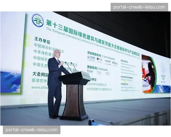 联盟发布年度可持续发展报告,多队主场获绿色建筑认证 联盟发布年度可持续发展报告,多队主场获绿色建筑认证